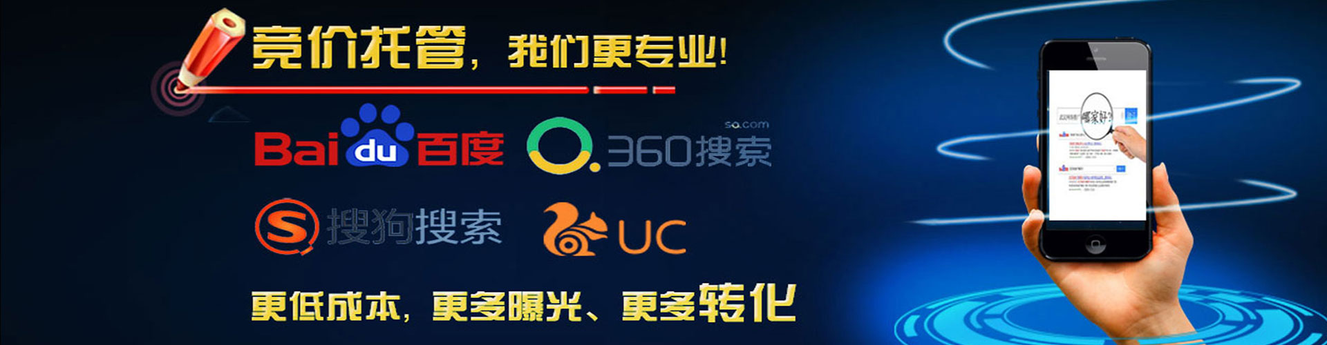 连江知乎信息流