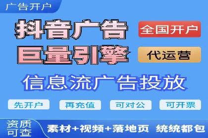 头条信息流广告的优化路径：基于多个行业案例的探讨