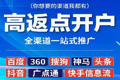 案例解析：如何让百度竞价代理为企业带来效益